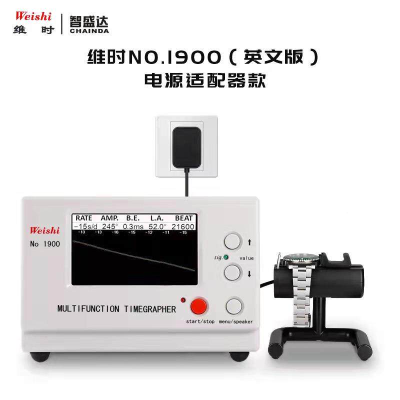 修表工具机械表i校表仪校维时weshi190英文美规测表准打线打表0机
