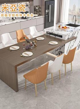 岩岛台JUV餐一体桌可伸小缩户型家用厨板房现代极简悬浮中岛台加