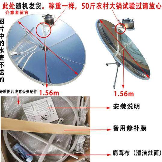 阳灶家太阳能太烧水神太阳灶器用便携太户外全折叠自动聚光灶老式