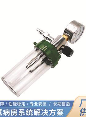 厂家供负WHA压吸引肺液收集装置节应智慧医病房疗气体负压调阀