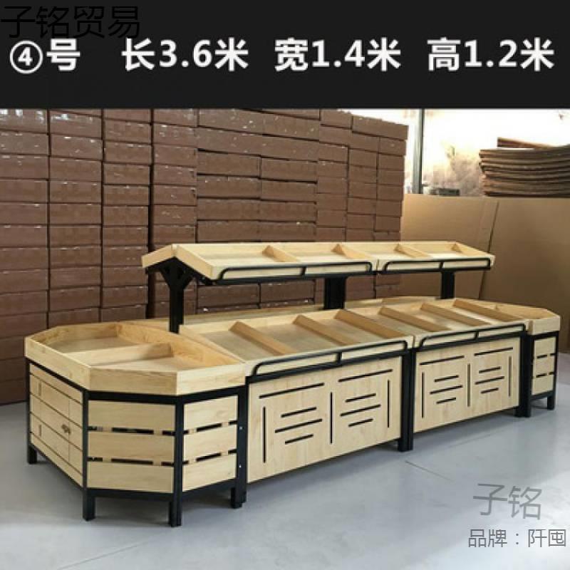 摆水果356架子水果店商用超示市商场蔬菜货架单双多层中柜岛陈列