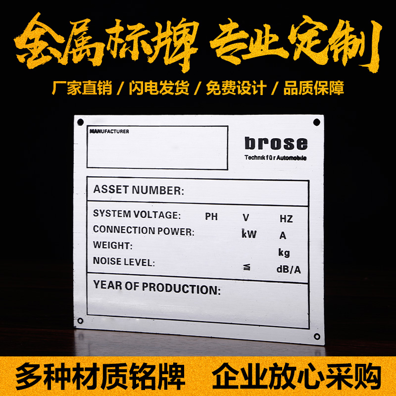 色板号码牌座位牌数字楼层牌科室牌门牌号雕刻宾馆酒店房号铭牌标