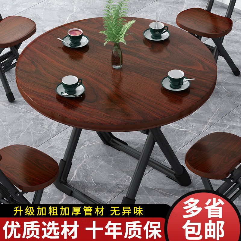 折叠家用餐桌小户型圆桌现代简约桌椅组合简易便携出租屋吃饭桌子
