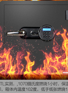 迪堡防火保险柜P-1B电子密码锁保管箱防水防盗3合1办公家用床头柜