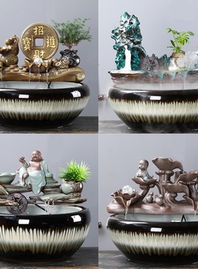 陶瓷大号水景客厅装饰办公桌面招财流水摆件养鱼缸开业乔迁送礼品