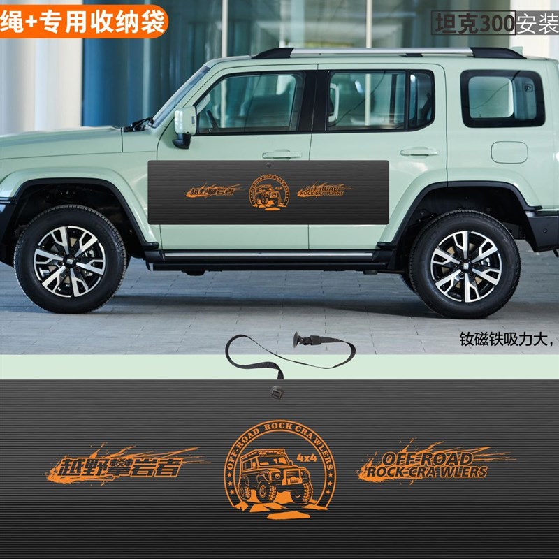 大小汽车门防撞贴通用型停车防护垫防碰保护垫磁吸防撞垫方便安装