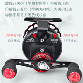 金飚王全金属数显筏钓轮一键缓降桥筏钓自动排线全金属微铅轮充电