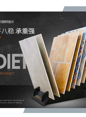 成珺瓷砖展架木地板展示架000300瓷砖样品货架架子展架