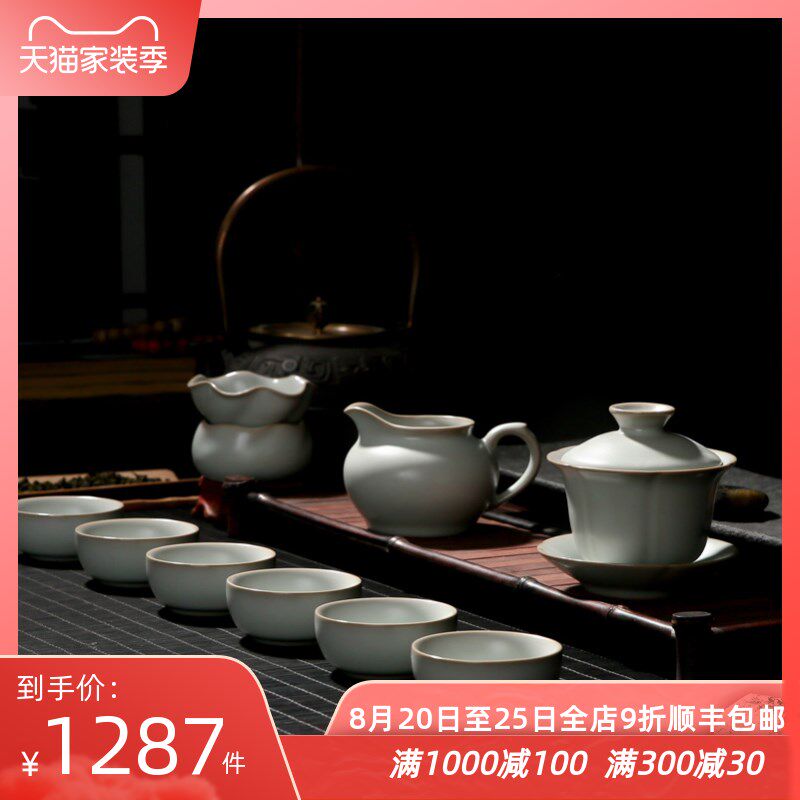 冠杰茶具陶瓷套装家用喝茶功夫茶壶盖碗茶杯整套配件办公汝窑茶具