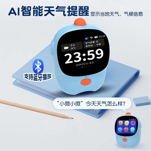 儿童智能闹钟数字学生定时专用卧室男孩钟表学习家用时钟创意闹铃