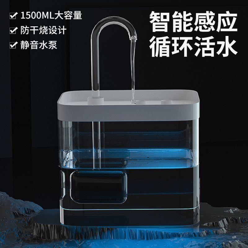猫咪饮水机自动循环流动静音饮水器不湿嘴喝水器狗狗水盆宠物用品