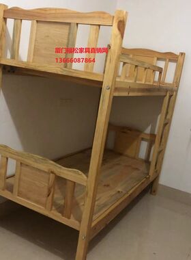 厦门上下高低床实木上床学生上下床经济型宿舍出租房双层床子母床