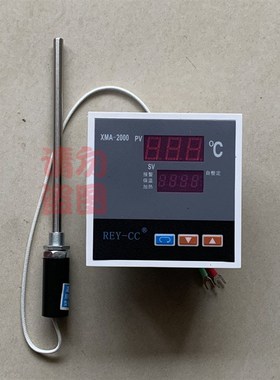 XM-2000型温控仪 恒温干燥箱烘箱培养箱仪表 数显调节仪 温控器