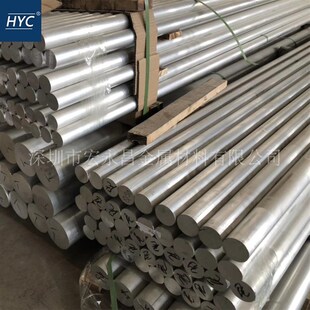 6005铝棒 6005-T6铝棒 铝合金棒 6005A铝棒 大铝棒 铝管 铝合金管