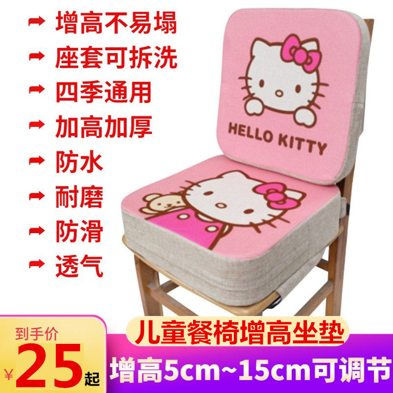 儿童钢琴凳增高坐垫小学生板凳加高屁股垫宝宝吃饭餐椅加厚硬垫子