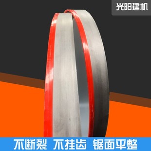 钢筋锯床专用锯条带锯条整捆锯切4320锯床锯条4115带锯条机用锯条