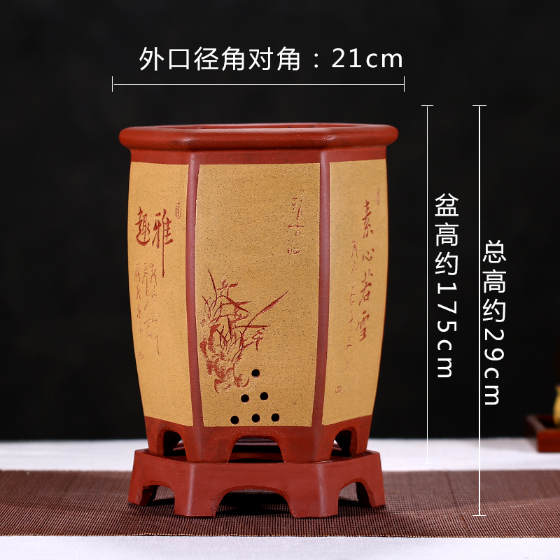 宜兴紫砂花盆兰花盆六方手工君子兰盆高花盆桌面室内花卉陶瓷盆景