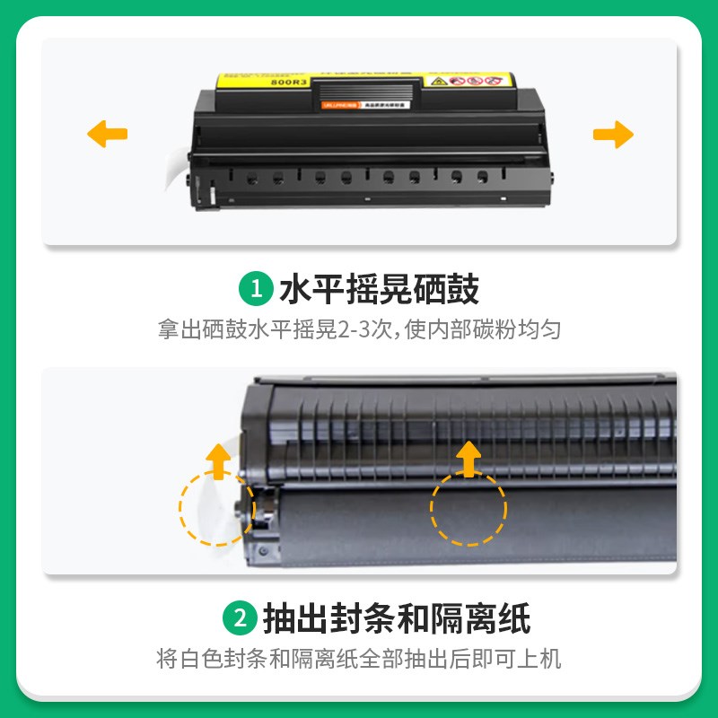才进适用光电通OEF-71M传真机硒鼓PT-0R3一体式墨粉仓UF-8585B oe