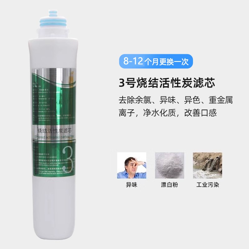 适用沁园RO净饮机净水器滤芯5399/5398/598/89/885/5593/599