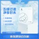 无需用电 朴源净水 五级超滤 家用净水器 五级滤芯 健康直饮机