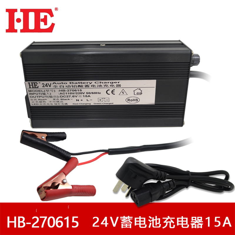 HE智能2V铅酸蓄电池充电器2V汽车充电机27.V15大功率自动