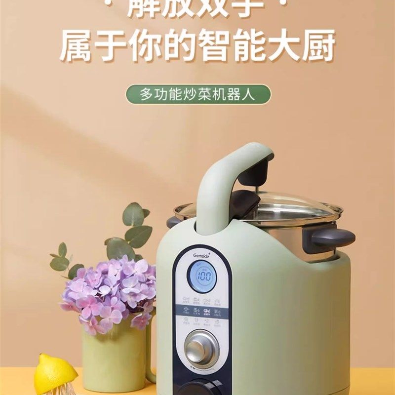 捷赛P18全自动炒菜机器人智能烹饪锅家用多功能料理机懒人炒菜锅