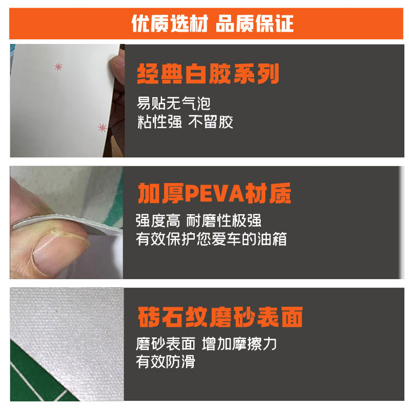 适用DUKE890防磨防滑油箱贴鱼骨贴保护贴纸装饰拉花版画贴