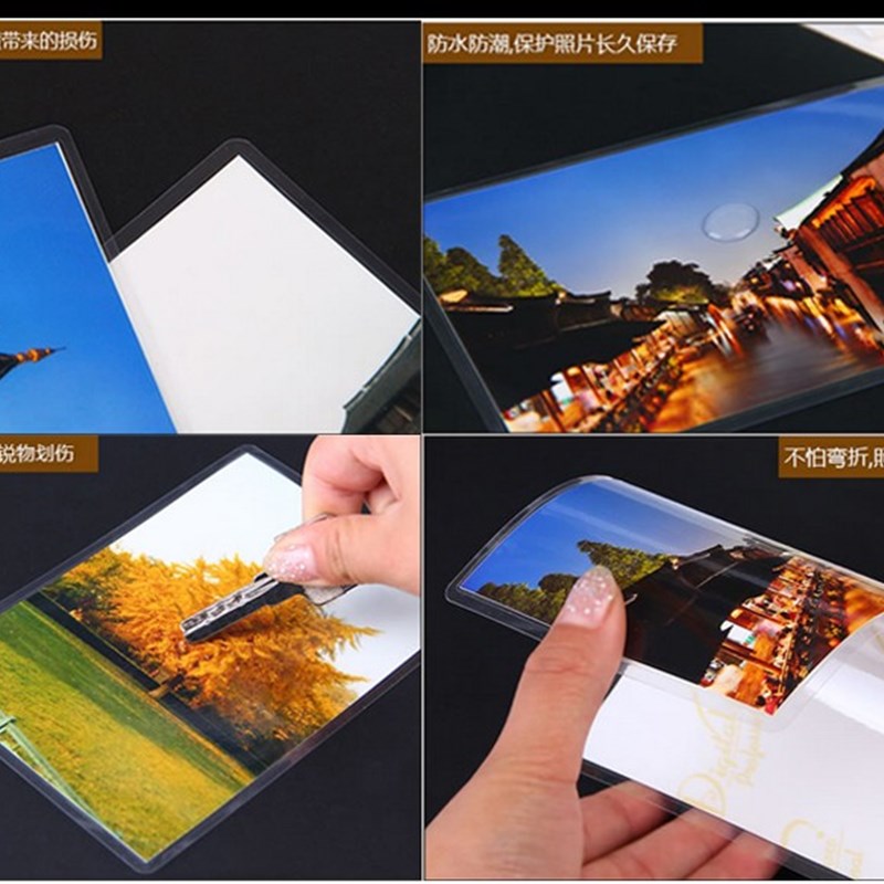 艺都千帆过胶膜mic8丝照片塑封膜220 310过塑膜纸护卡膜