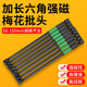风批梅花批头10支装 t40起子头 六角柄强磁带孔手电钻披头米型头t5