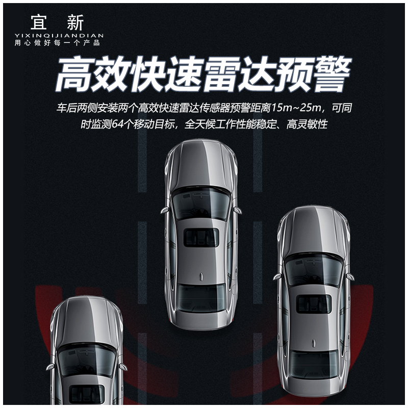 沃尔沃原厂盲区监测并线辅助系统S90XC0s0xc90盲点变道监测改装