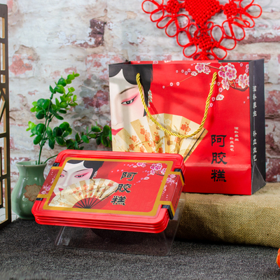 阿胶糕包装盒礼盒一斤装 塑料保鲜盒包装袋阿胶盒子 固元膏礼品盒