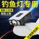 新款 饵料灯 哈拿夜钓头灯钓鱼露营感应帽夹灯强光超亮大容量头戴式