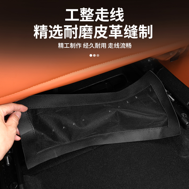 适用于魏牌蓝山防尘网前排散热口保护网内饰改装出风口网专用配件
