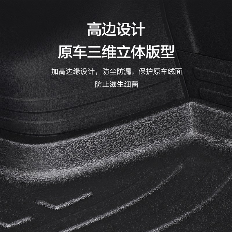 适用爱驰U5后备箱垫内饰改装配件车内装饰用品大全后尾箱垫子