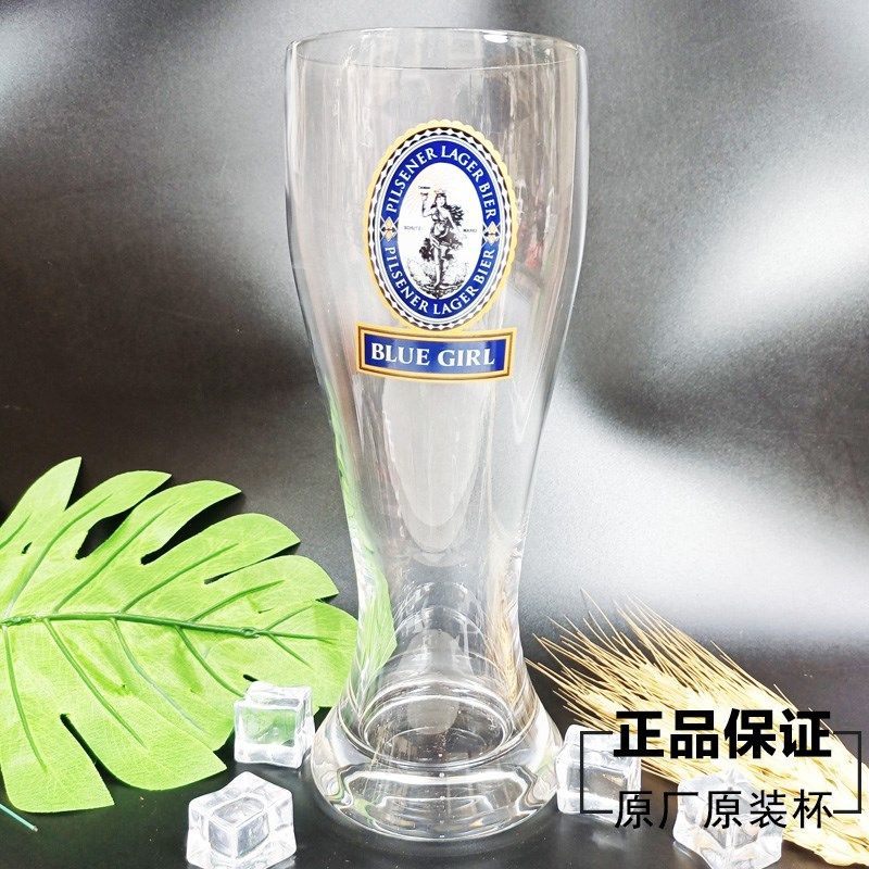 原装原厂蓝妹啤酒杯家用加厚精酿限量大容量透明玻璃酒杯500ml