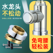 台上快装 固定器冷热龙头防松动螺母菜盆底座底盘紧固配件 便捷安装