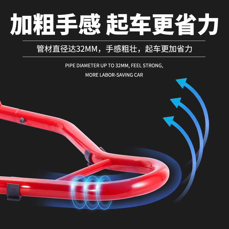 机车起车架前后轮驻车架支撑架维修封停车架起落架链条保养工具