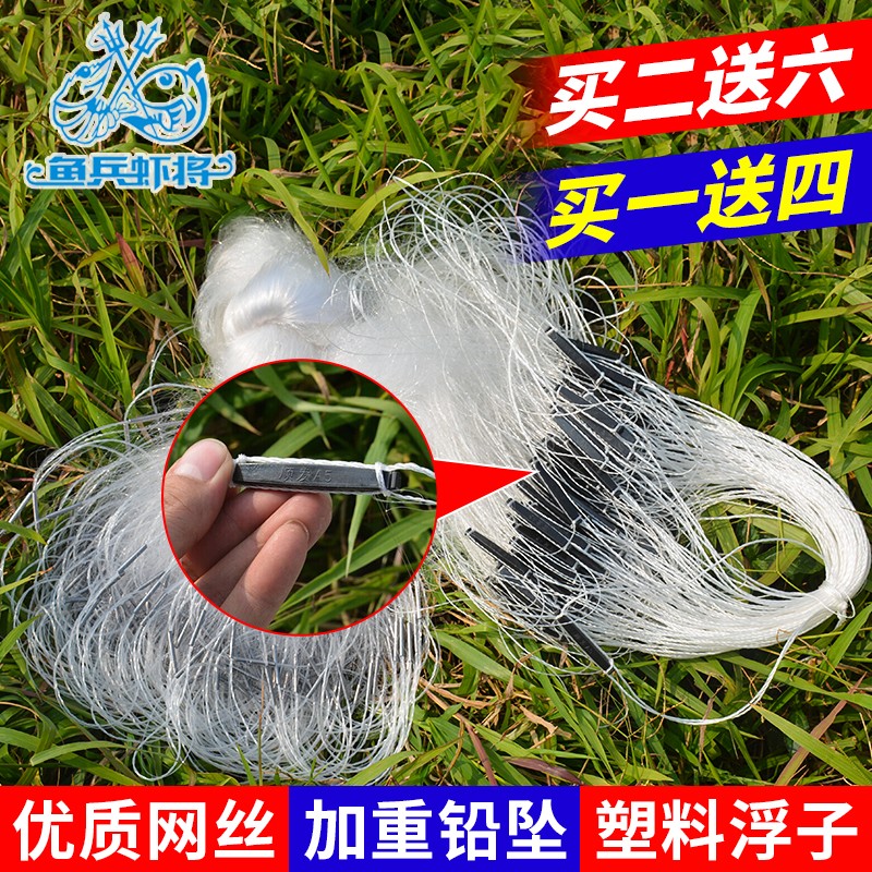 捕鱼网粘网三层丝网沾网小白渔具 拉网100米手工加粗沉网