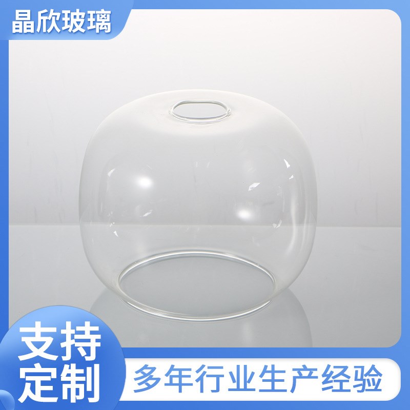高硼硅扁圆形玻璃灯罩立体玻璃灯罩工艺品家居装饰玻璃灯罩
