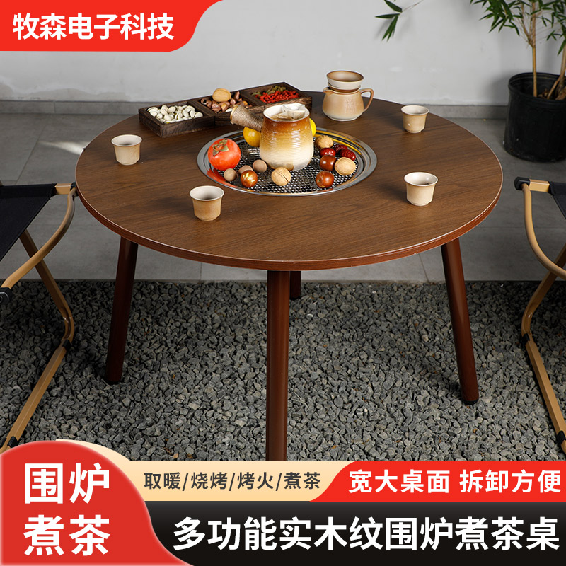 围炉煮茶家用室内烤火炉套装器具全套罐罐烤奶泡茶炉子烧烤炉碳烤