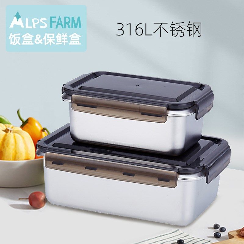 316不锈钢保鲜盒小学生水果盒儿童饭盒带盖单层上班族饭盒可加热