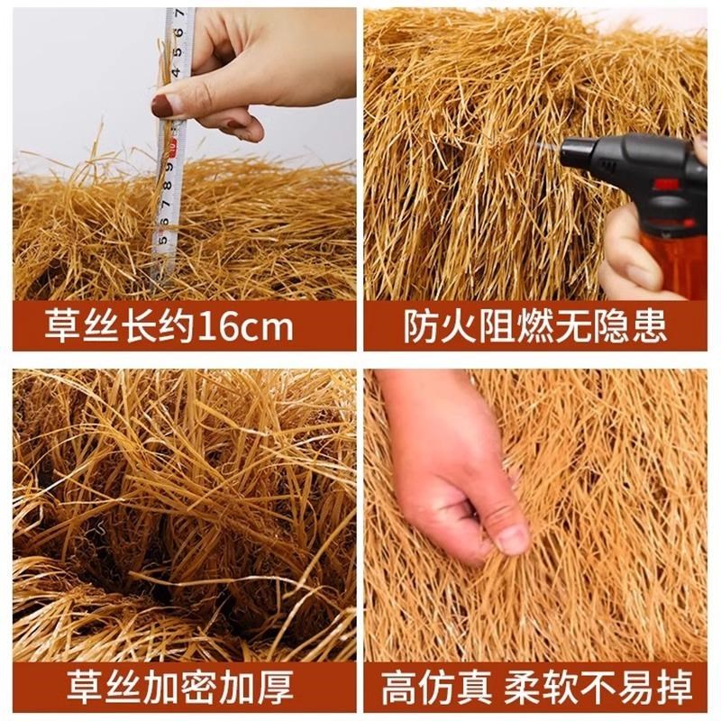 仿真茅草隔热塑料毛草屋顶稻草农家乐景区凉亭庭院地毯式装饰假瓦