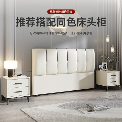 床头软包简约现代实木2023新款科技布靠背落地超薄背板床头单买