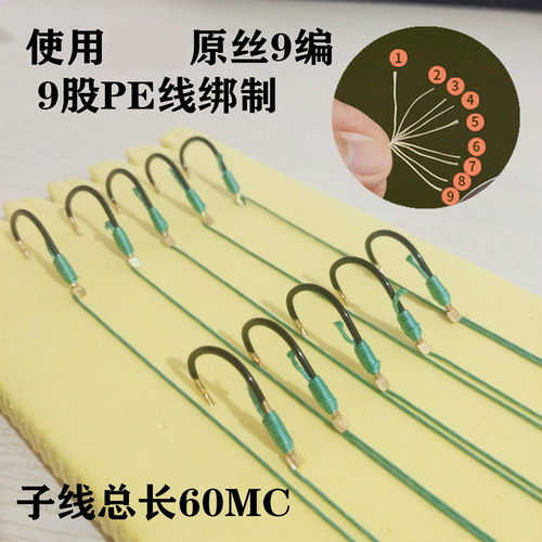 大力马子线双钩大物青鱼钩成品绑好加粗钩伊势尼有刺无刺钩纯手工