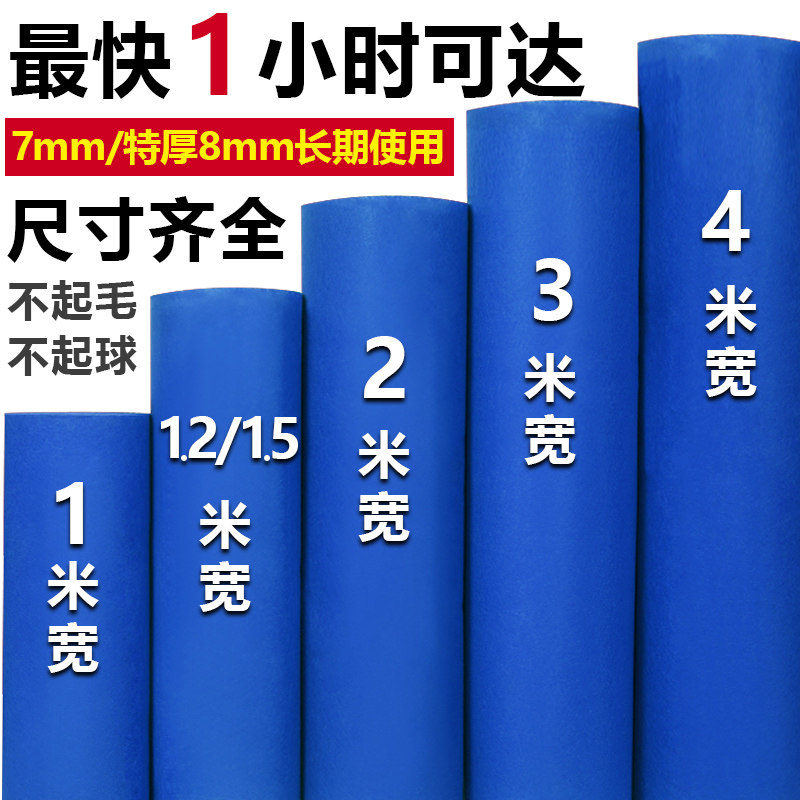 消毒蓝色红地毯大面积舞台展会加厚防滑迎宾庆典楼梯满铺长期婚庆