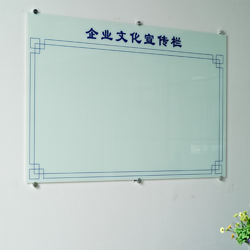 钢化玻璃白板会议室办公挂墙磁性白板 桌面写字玻璃小白板