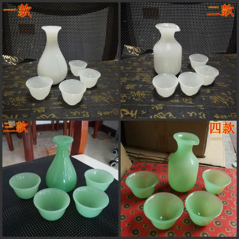 家用琉璃酒壶酒具 复古式温酒器酒杯 仿玉小酒盅加热酒壶分酒器