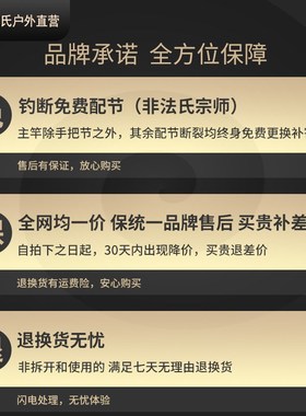 法氏忠将台钓鱼手竿T碳素鱼杆轻硬挺黑坑野钓湖库飞磕草青鲫鲤