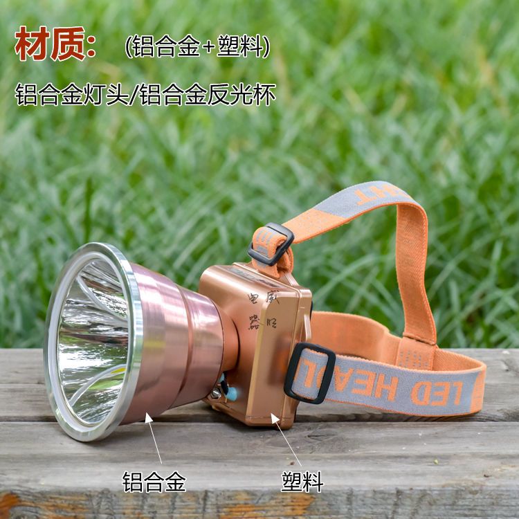 雅豹超亮LED头灯强光远射充电式锂电池头灯开关带电量显示头灯