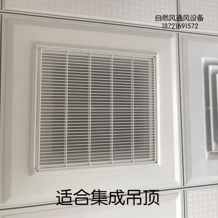 中央空调BS进回出风百叶带网集成吊顶天花板新风系统管道通风口